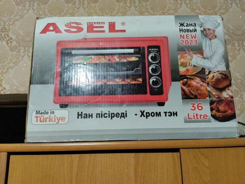 ASEL печ сатлады