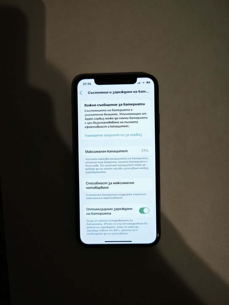 Iphone  XS  256GB