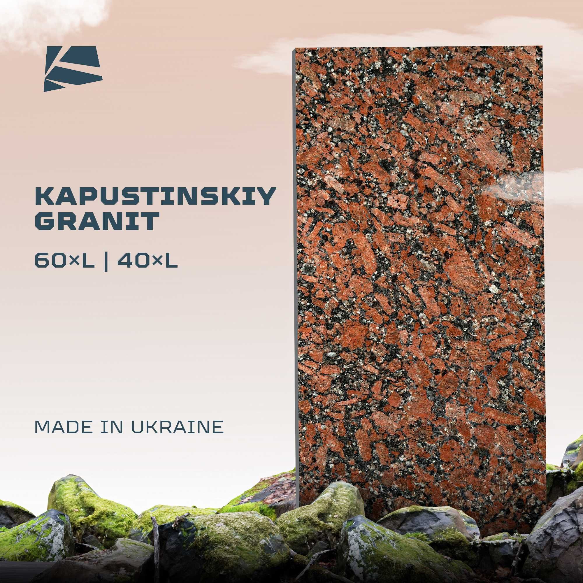 Kapusta Granit Ukraina/ Капуста гранит Украина Granit Tosh