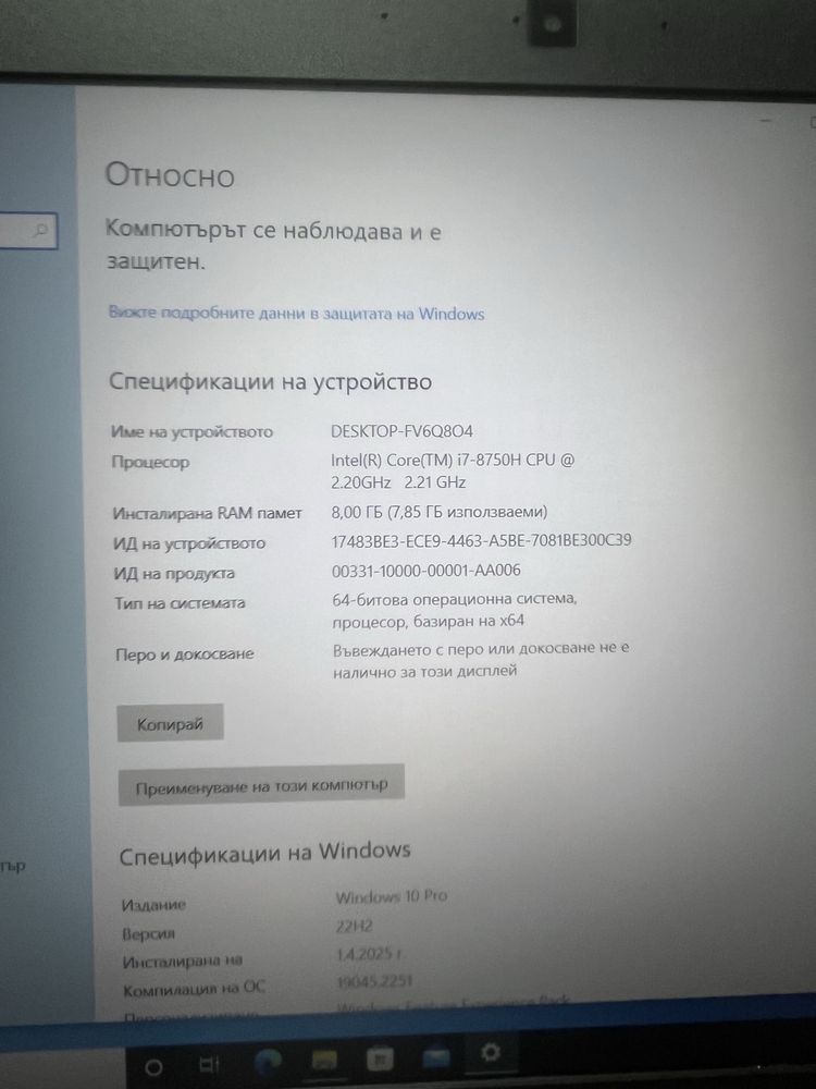 Лаптоп Acer Nitro 5 AN515-52