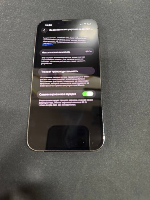 Продам айфон 13 про 256