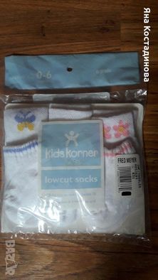 Комплект бебешки чорапи