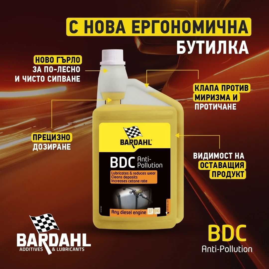 Разпродаваме препарти и машини от гараж за детайлинг и фолио 120 микр