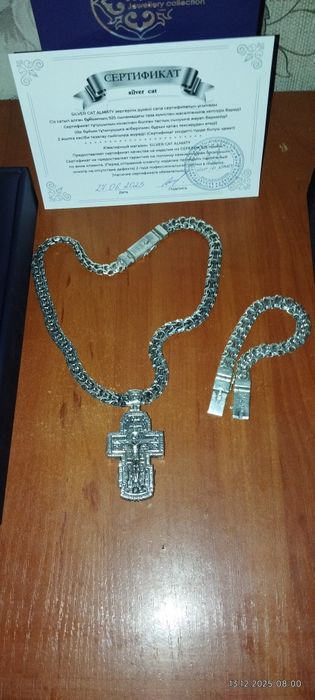 Продам комплект комплект из серебра