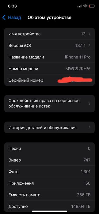 iphone 11 pro 256 gb gold