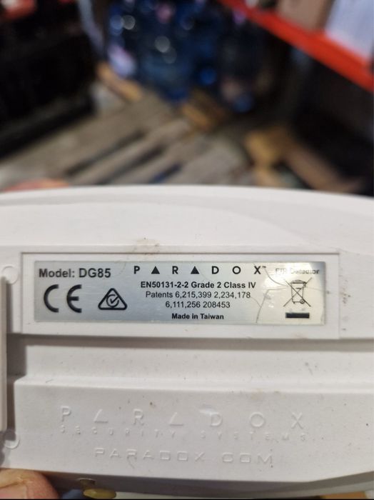 Външен периметров датчик