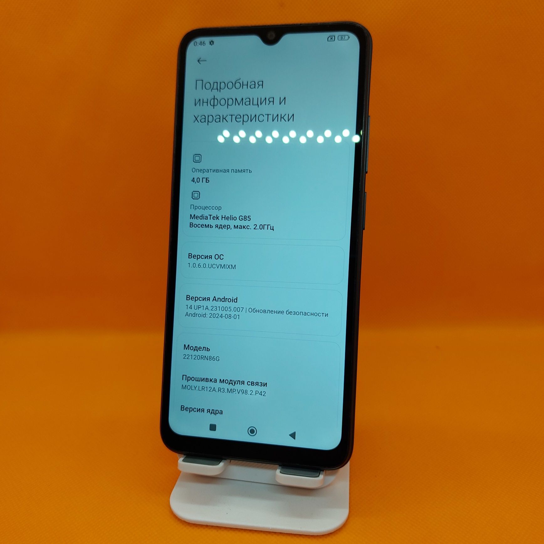 Redmi 12c srochna sotiladi