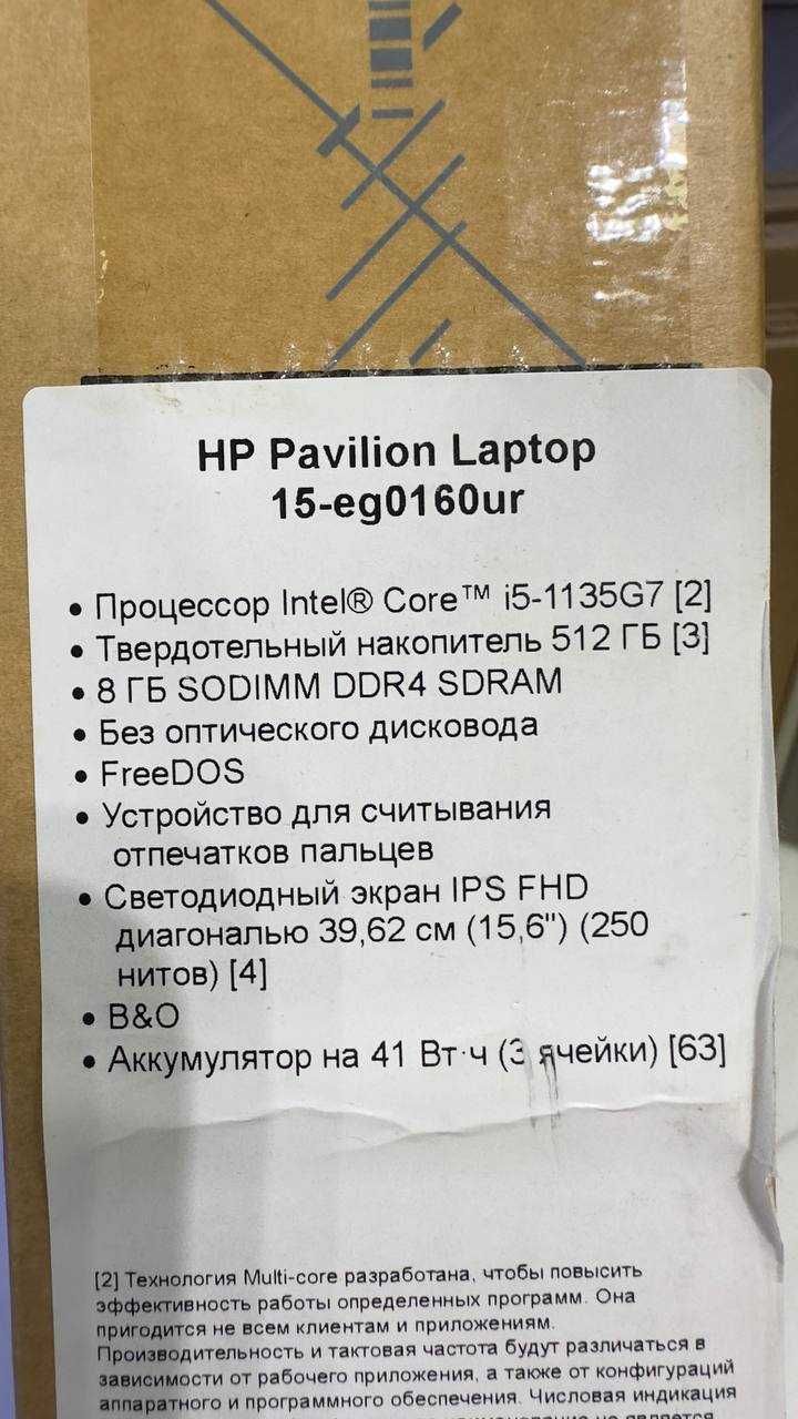 HP Pavilion 15-eg0160ur