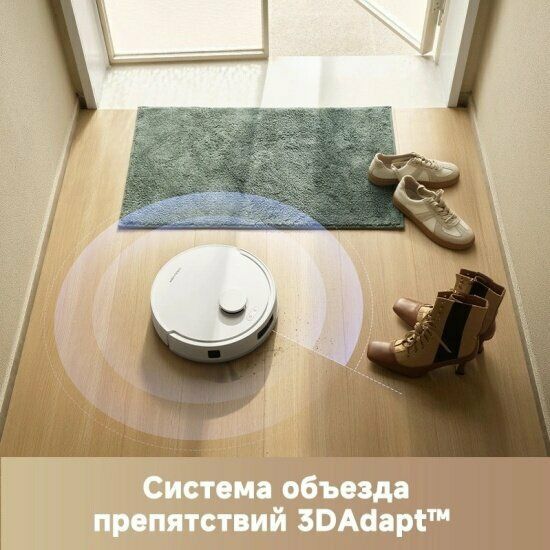 Робот-пылесос Dreame Trouver E20 pro plus белый