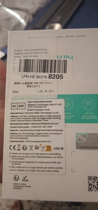 Samsung s25 ultra  гръб с предпазен капак за камерната