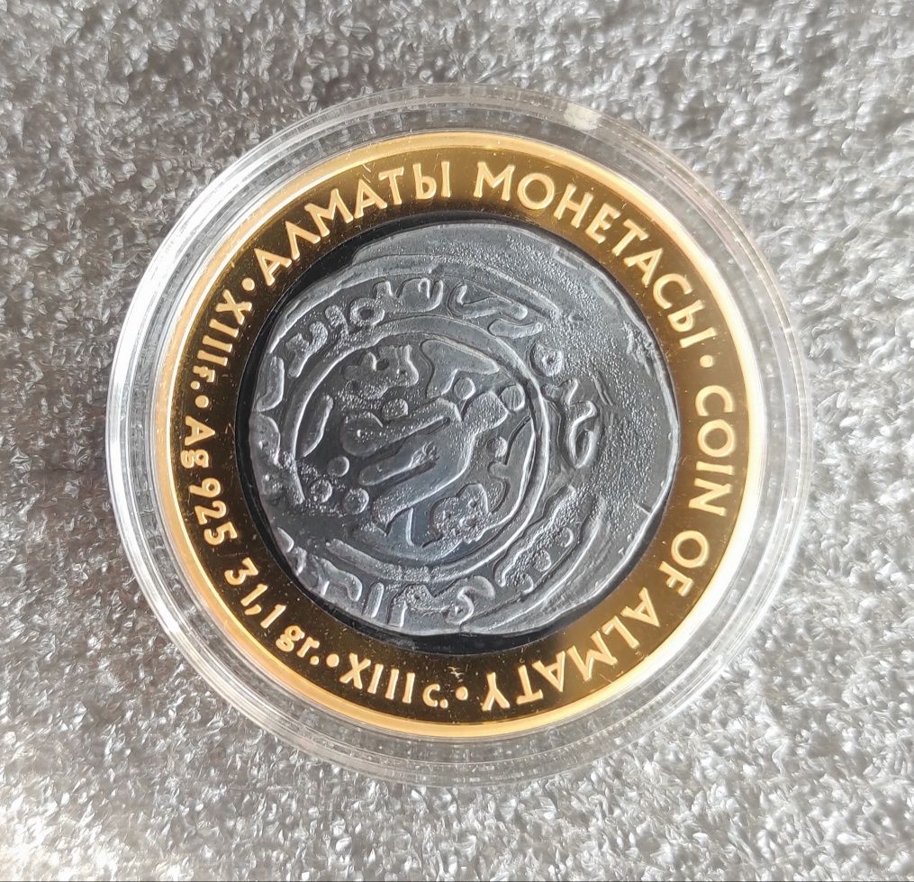 Набор монет серии "Монеты старых чеканов"