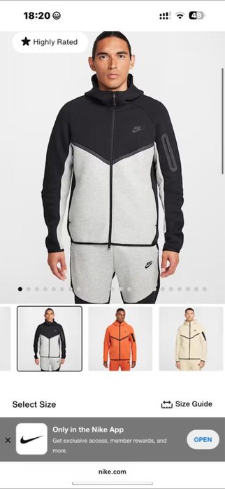 Зипка и брюки Nike