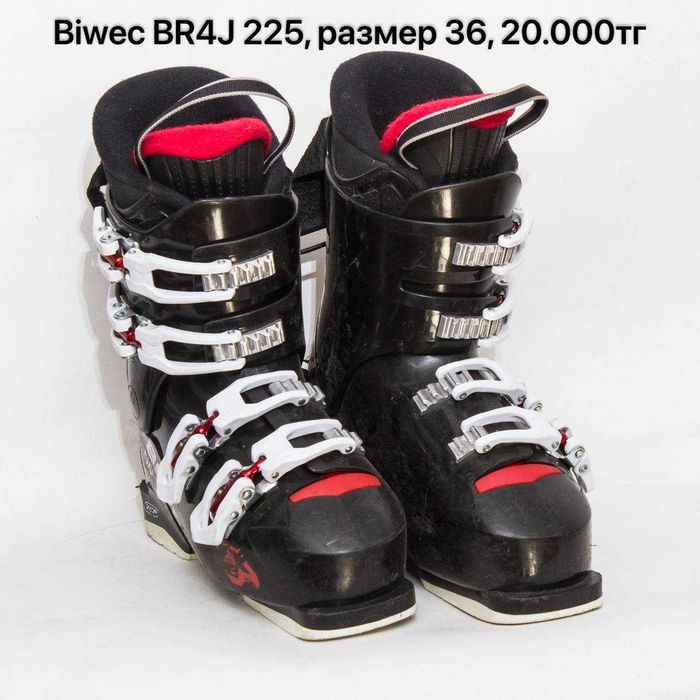Продам горнолыжные ботинки (детские и взрослые)