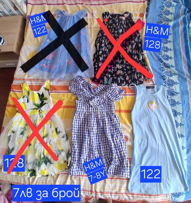 Детски дрешки различни размери