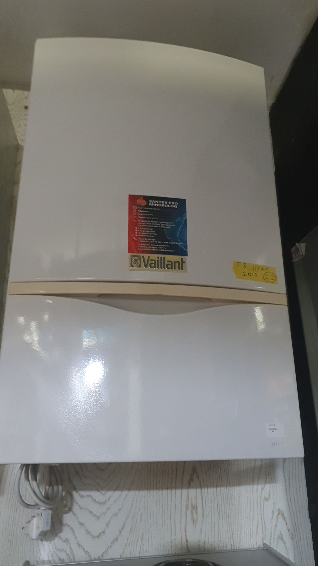 vaillant иситиш козонлари сифати кафолатланган