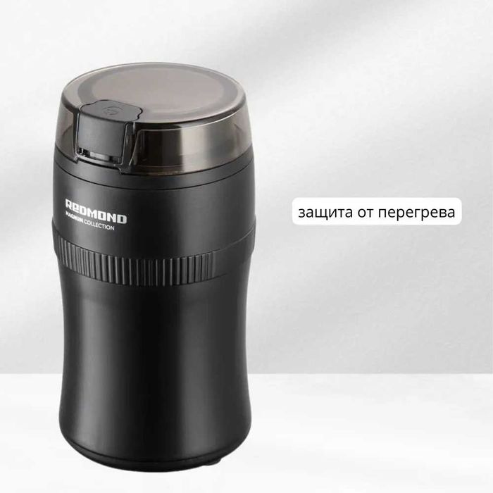 Электрическая Кофемолка REDMOND RCG-1614