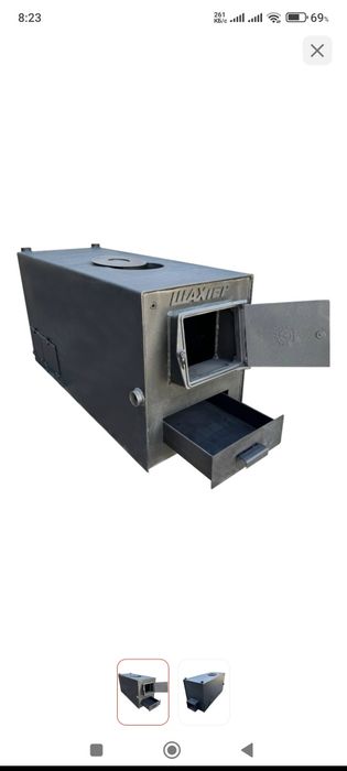 Котел Горняк Шахтер.