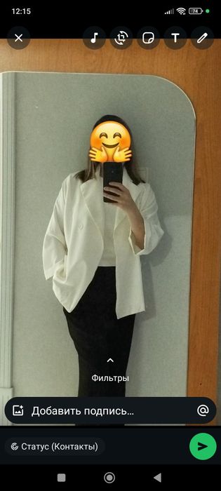 Белый пиджак женский