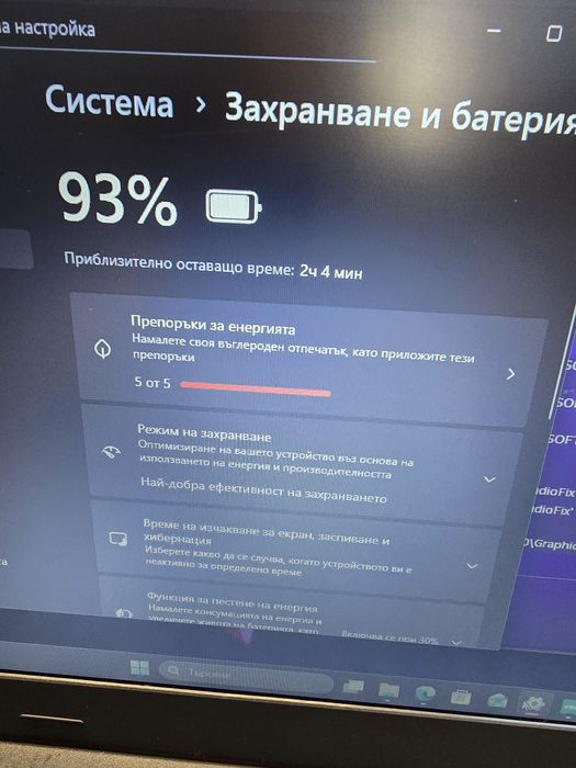 Lenovo Thinkpad L470, i5, 12gb ram, 256gb ssd