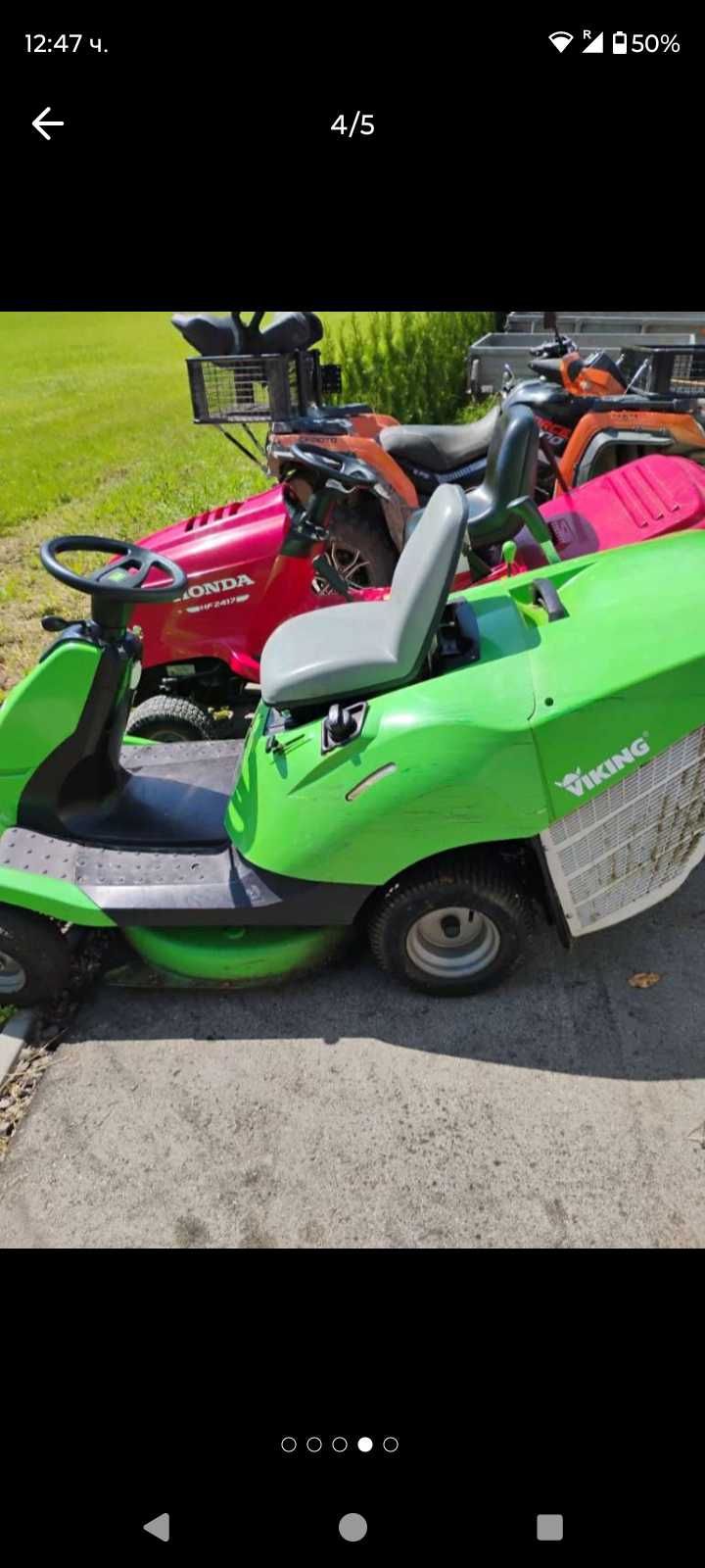 Тракторна Косачка Viking MR4082