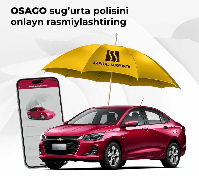 Авто сугурта (Автострахование )