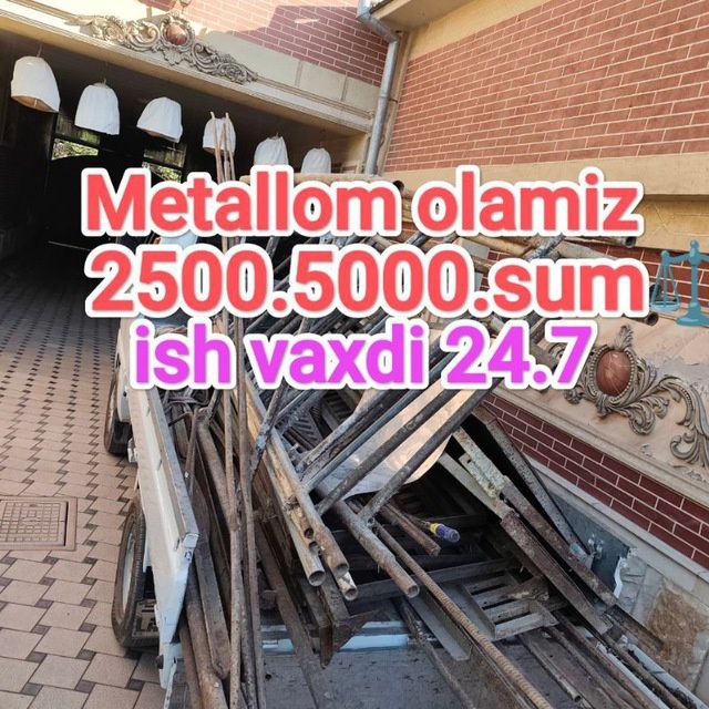 4000 Металлолом металлом Metallolom metallom pererabotka