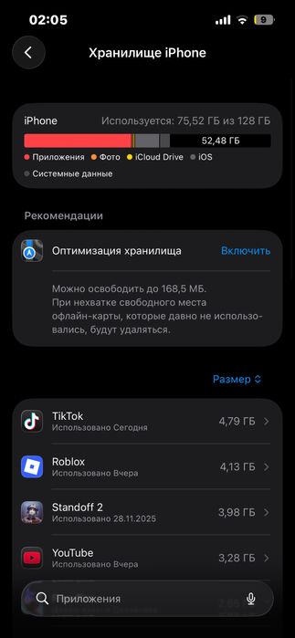 айфон 13 зеленый на 128 гигабайтов