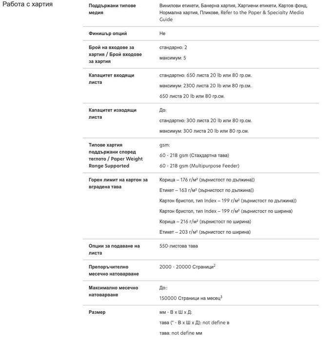 Цветен лазерен принтер Lexmark XC4150 Професионален.Скенер, Копир,Факс