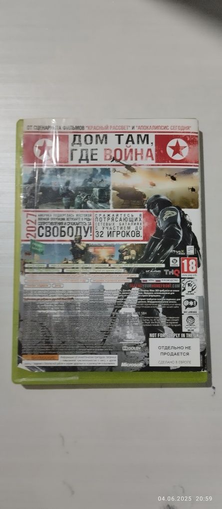 Игры на XBOX 360 лицензия