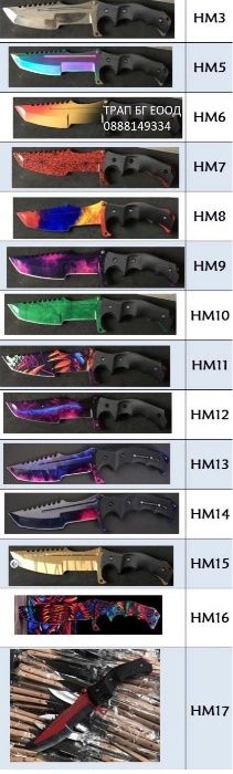 CS GO нож Huntsman Карамбит Karambit CS:GO butterfly нож ЛОВ Lov noj