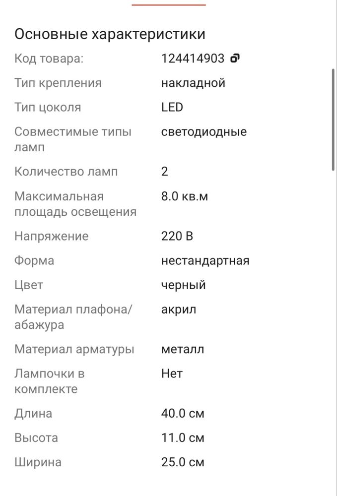 Продам люстру новую ……