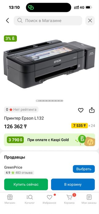 Цветной Принтер Epson L132