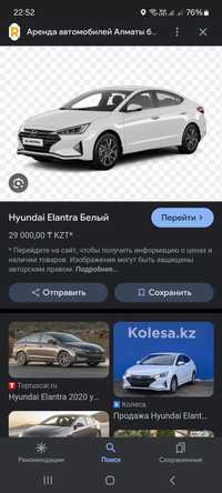 Автомагнитолла оригинал хендай элантра штатная новая от 2020