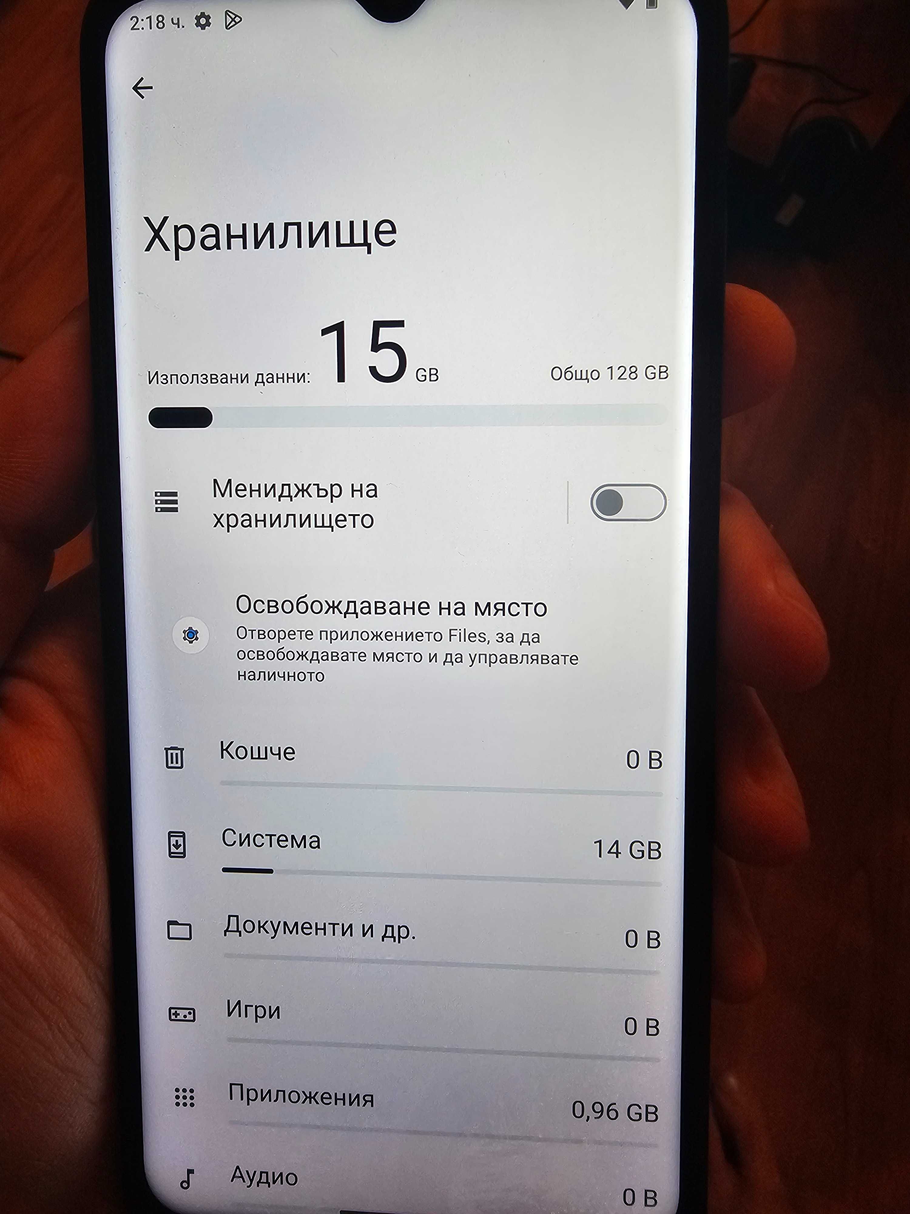 Продавам Nokia G60 5G