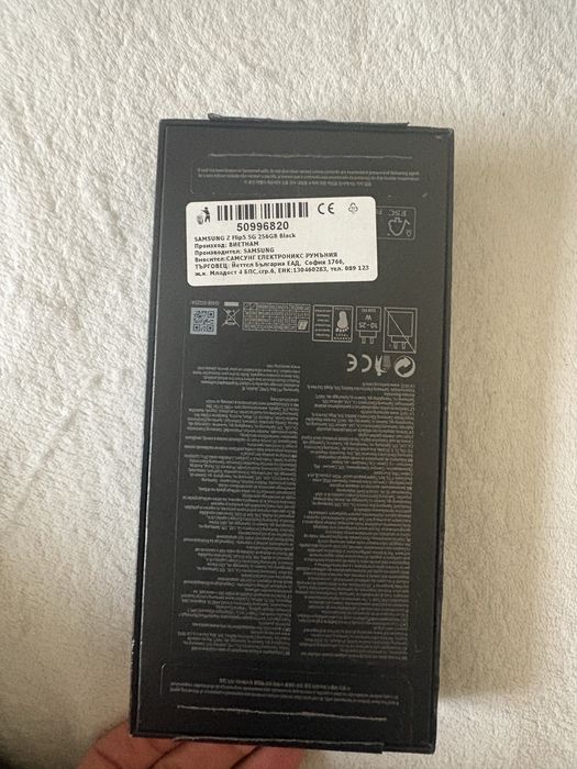 Кутия за Samsung Z flip 5