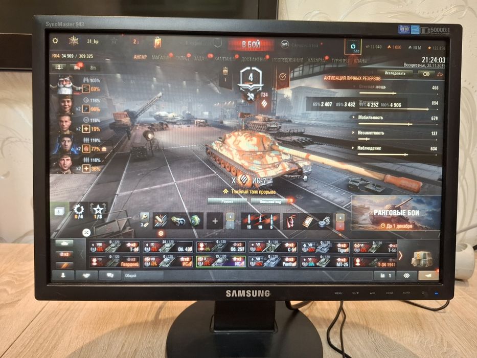 Компьютер для игрушек i5 3330/gtx 650/8gb ОЗУ/128гб ссд/500гб