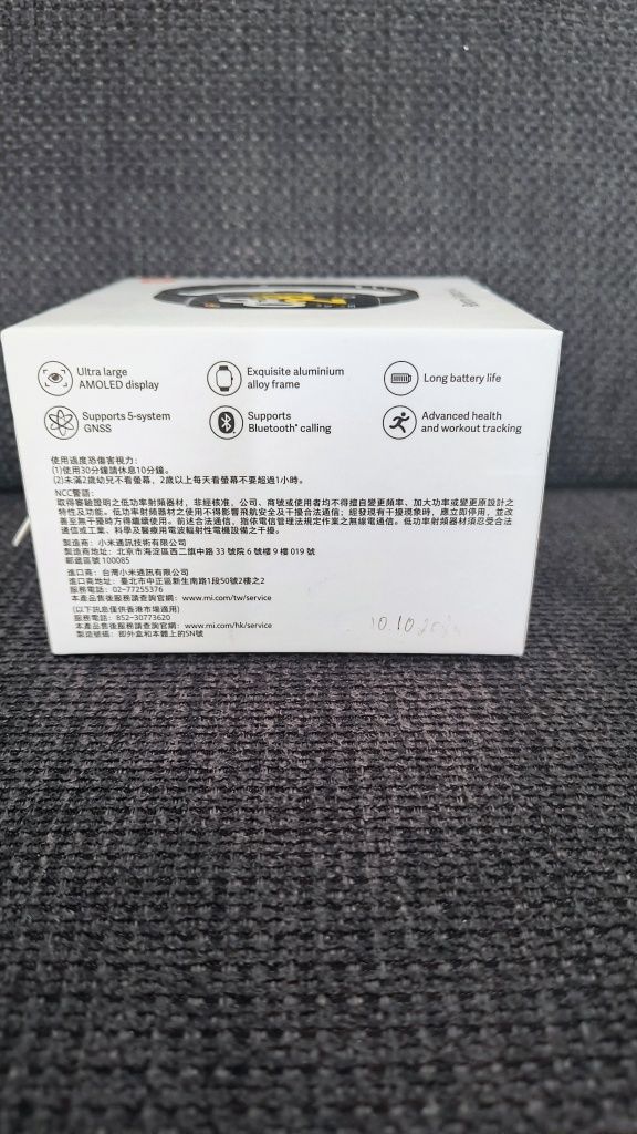 Ceas Redmi Watch 4