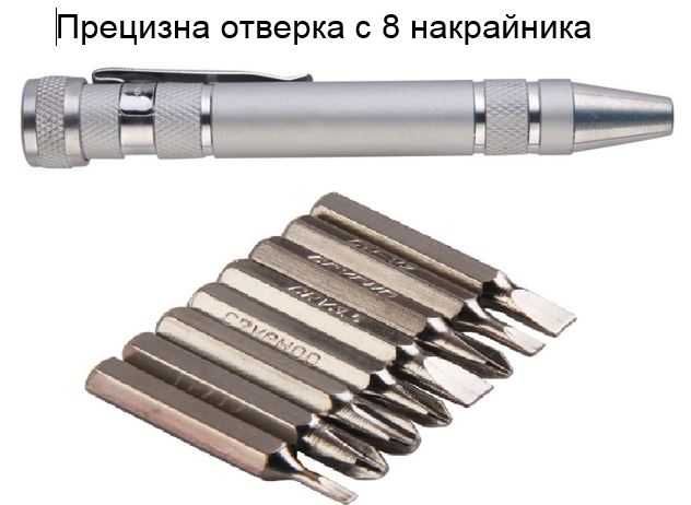 Комплект 600 часовникарски винтчета
