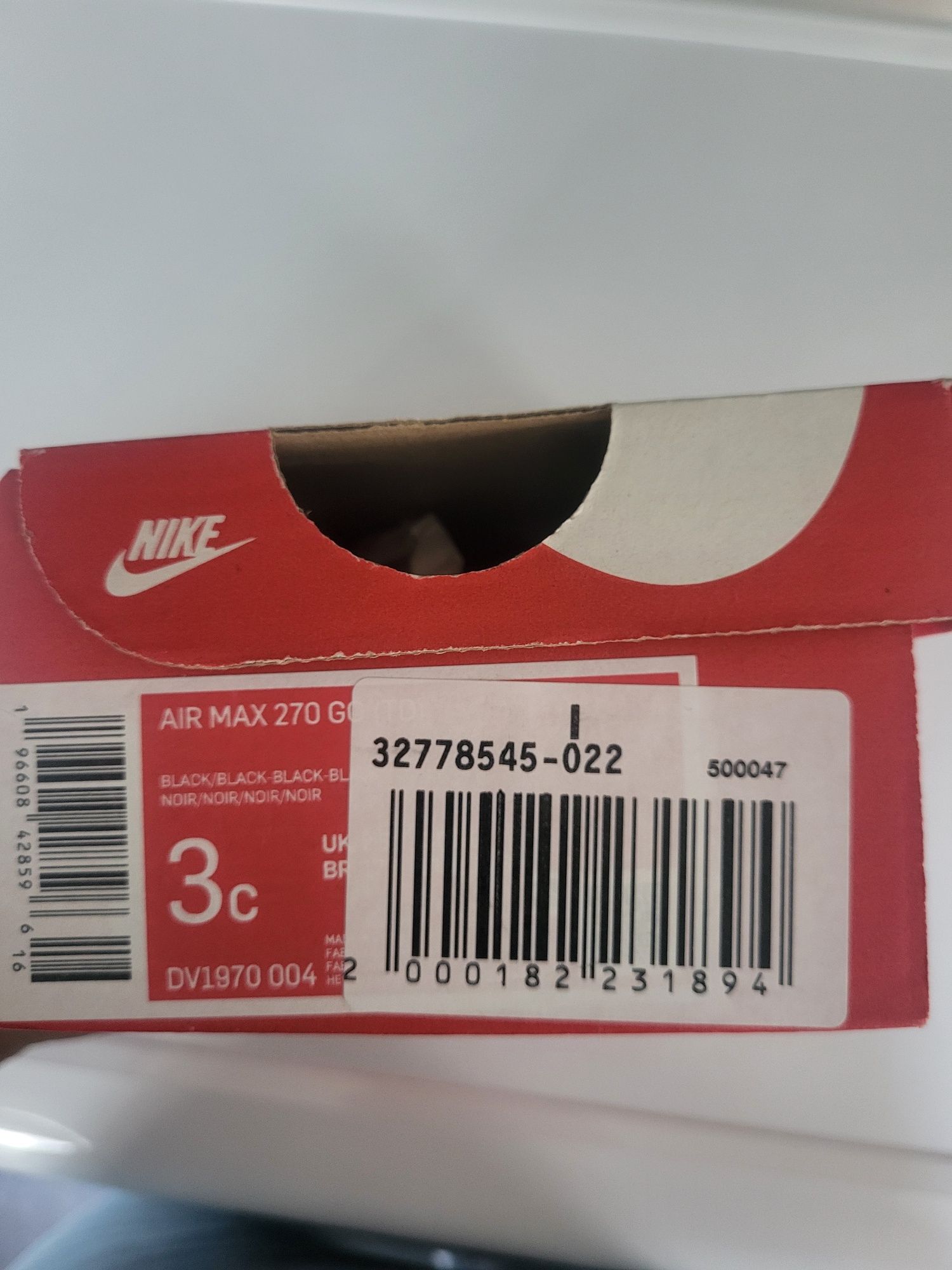 Бебешки маратонки Nike AIR