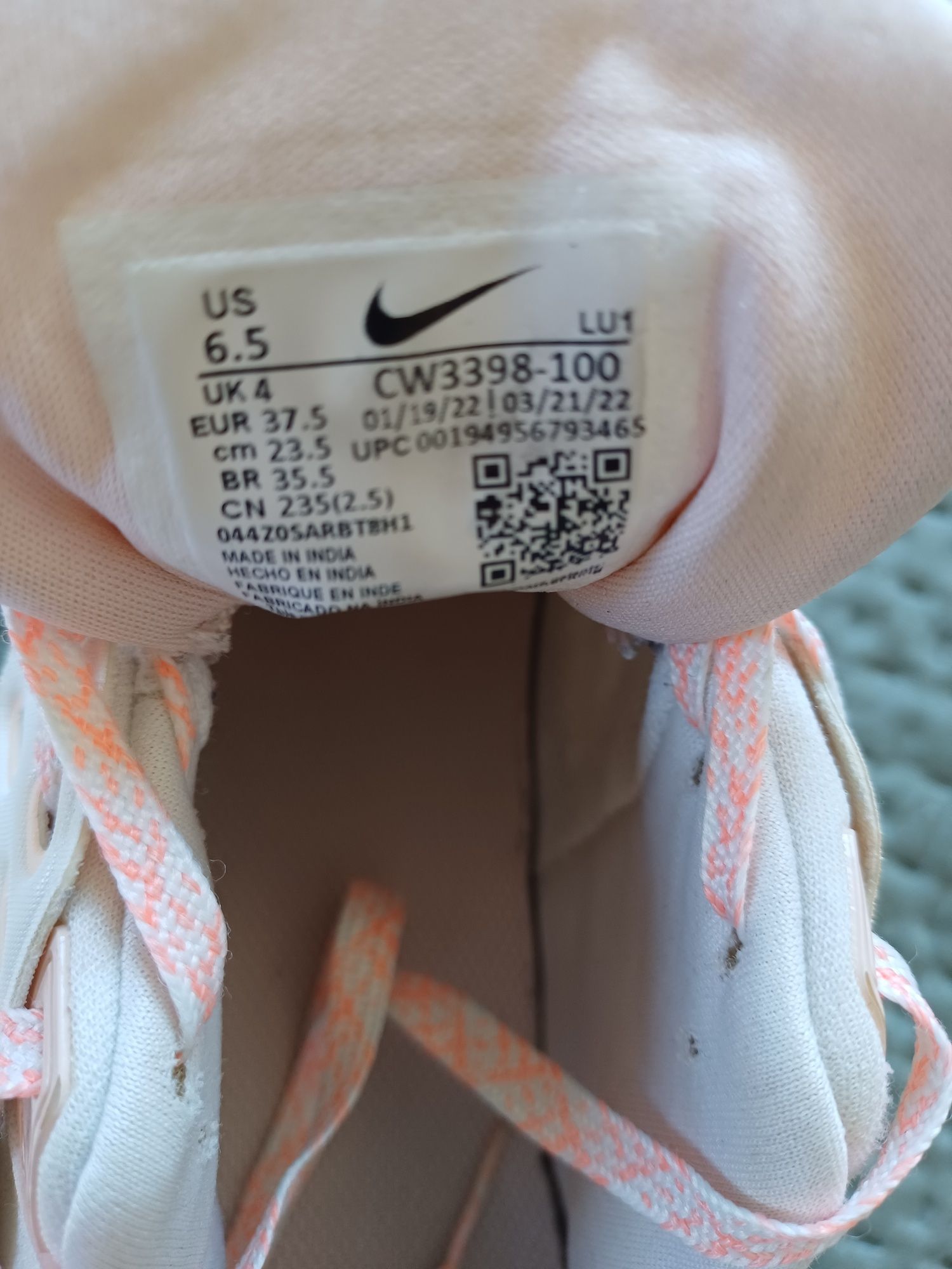 Дамски маратонки NIKE