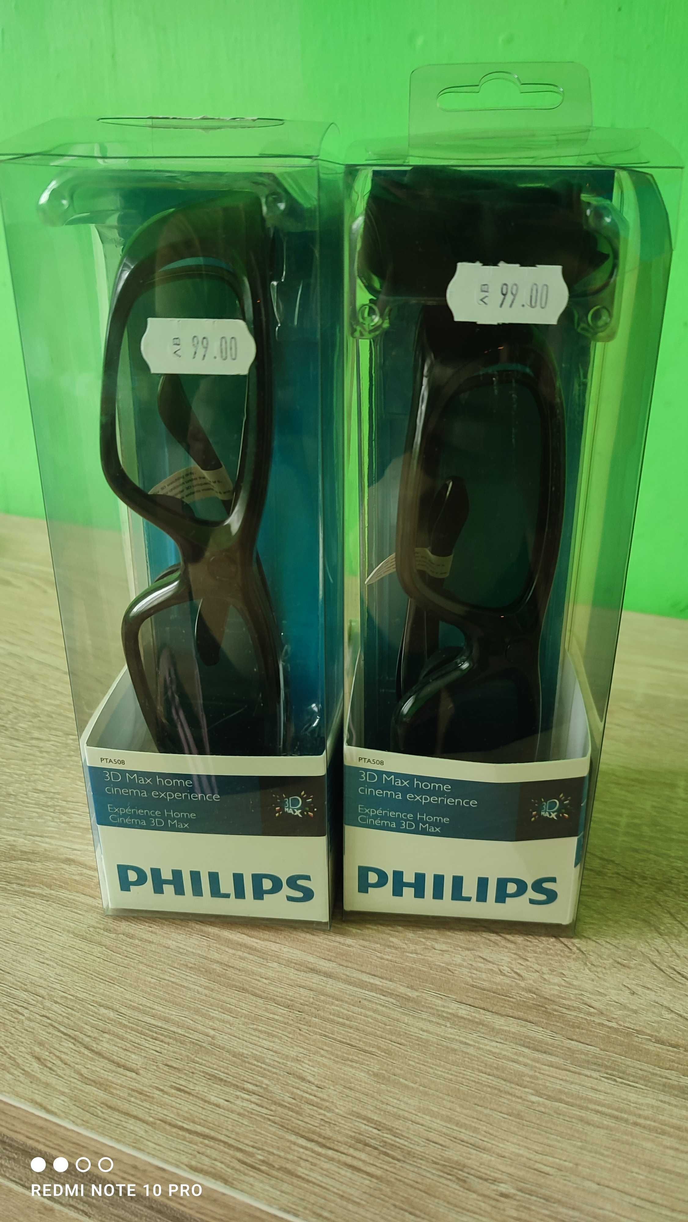 3D Очила Philips