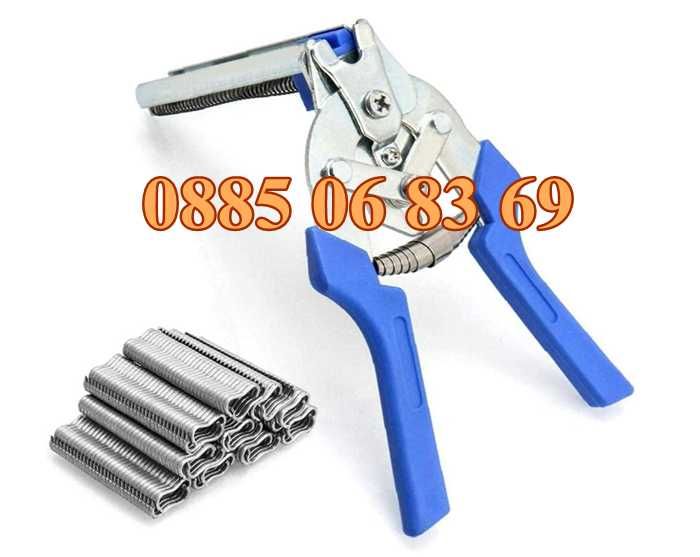 Пълначка за месо 7 литра + клещи за връзване на колбаси със 600 скоби