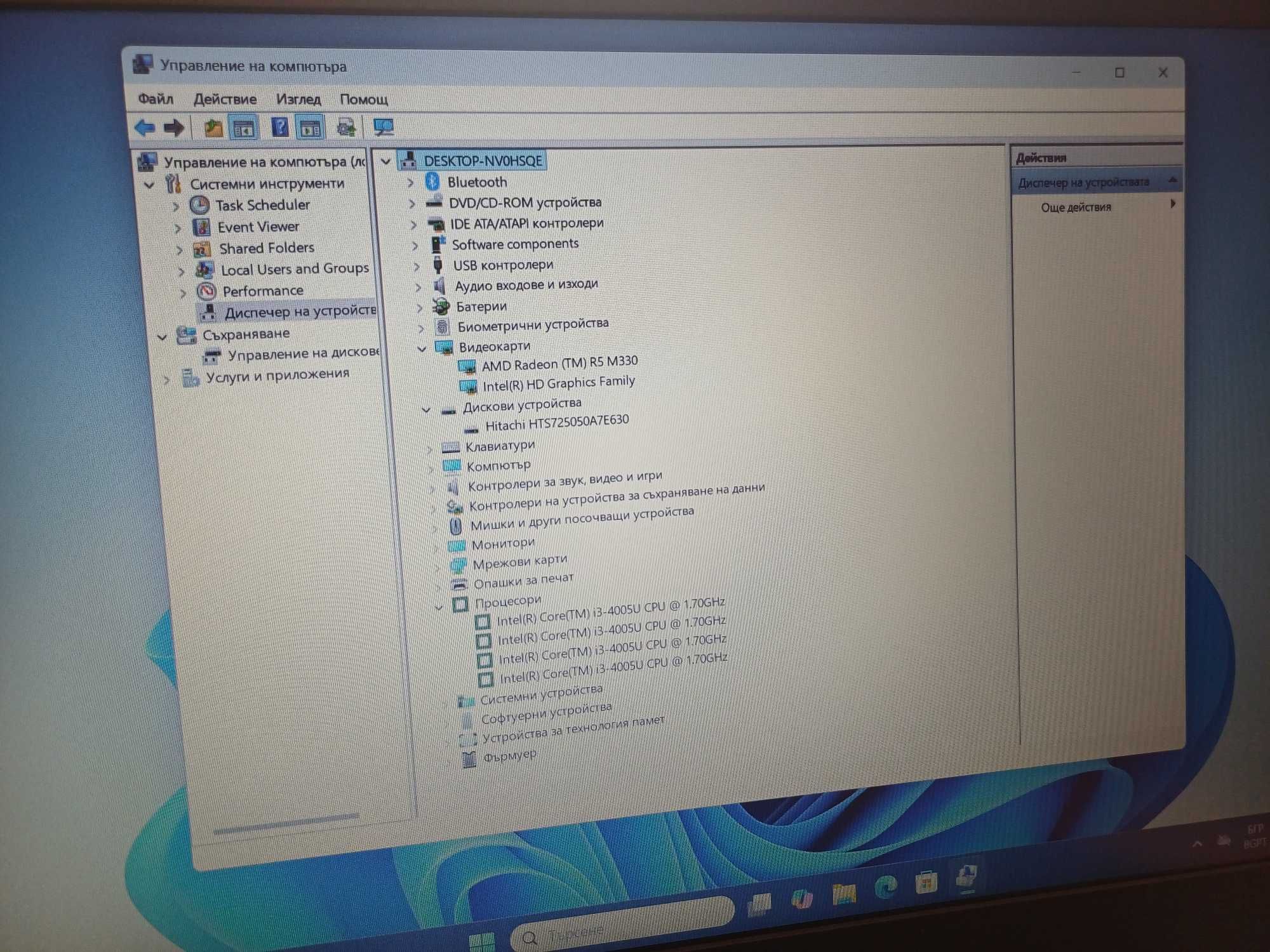 15.6'FullHD Lenovo™i3-4th/8GB Ram/AMD Radeon R5 - 2GB/500GB