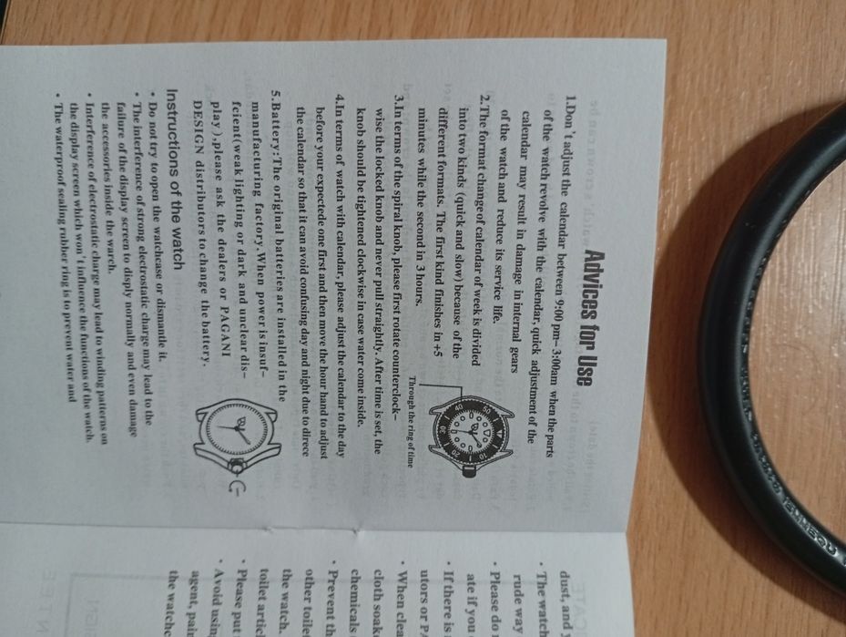 Часовник Само навиващ! НОВ