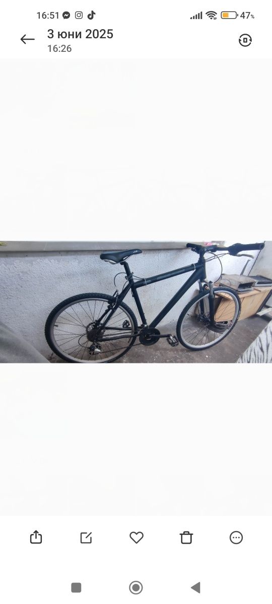 German Bike 28 CUBE