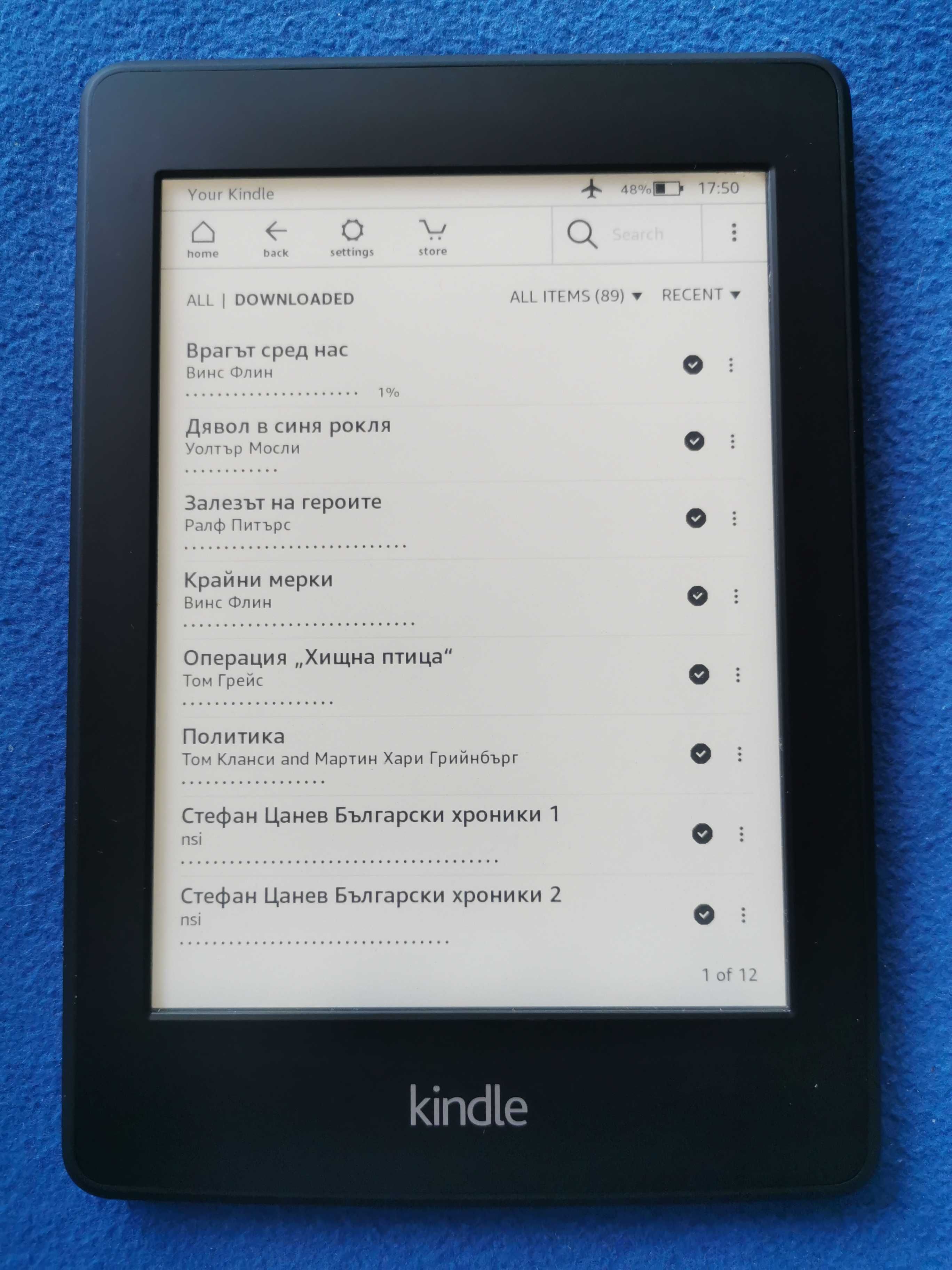 четец Kindle Papewhite 6 Gen. DP75SDI, с подсветка