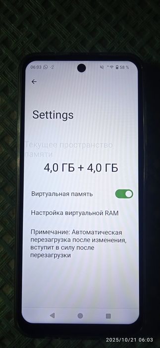 Продам смартфон М