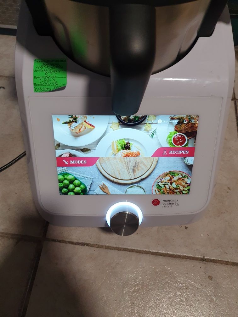 Кухненски робот Миксер Silvercrest SKMS 1200 A1