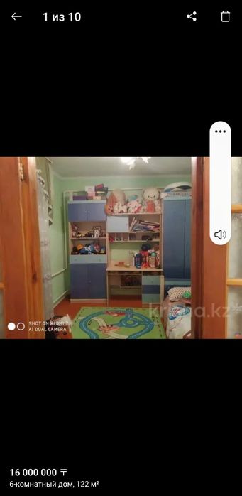 Продаётся дом или обмен в Алматинской области