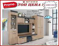 Промоция до 29.06!на холна секция Маями .Модели -mebelizonacomfort.com
